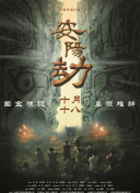 国产欧美在线亚洲一区刘亦菲
